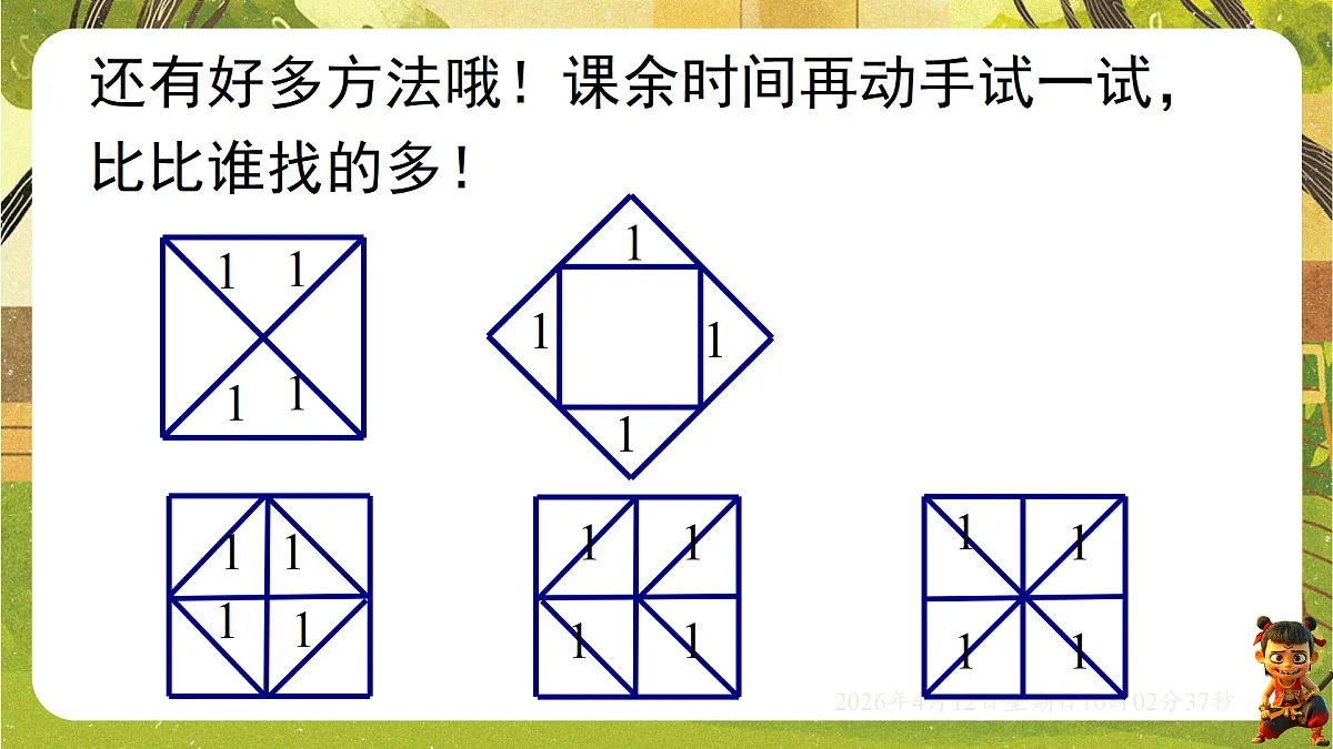 18152684第5页