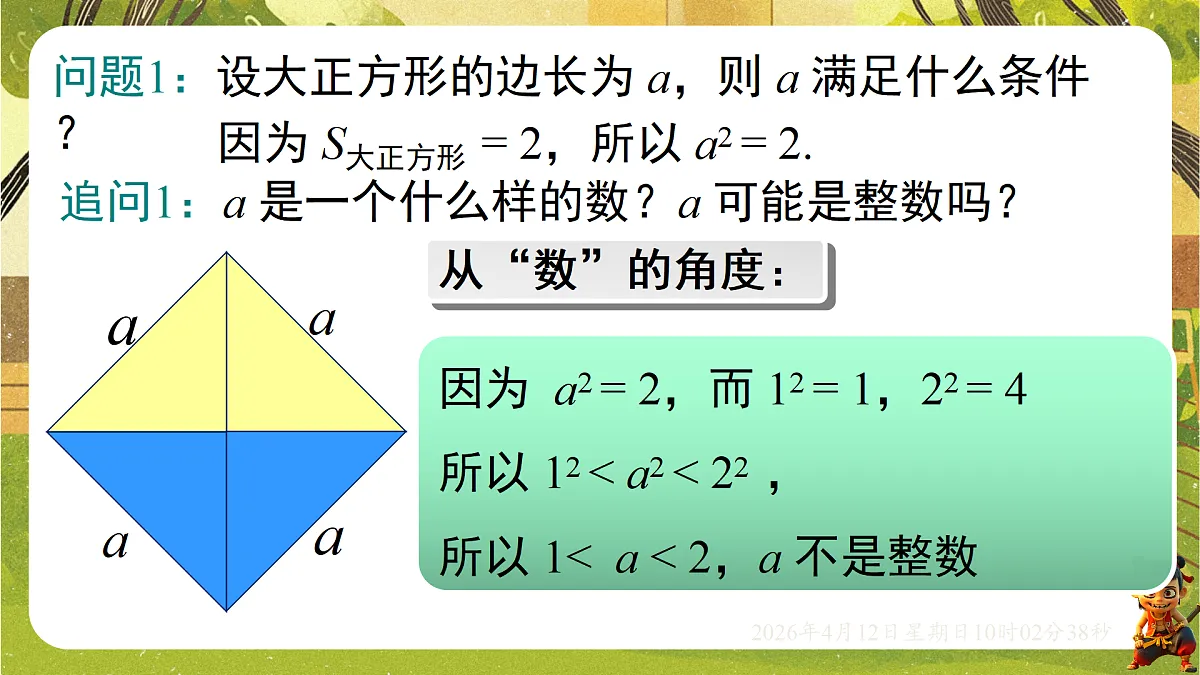 18152684第6页