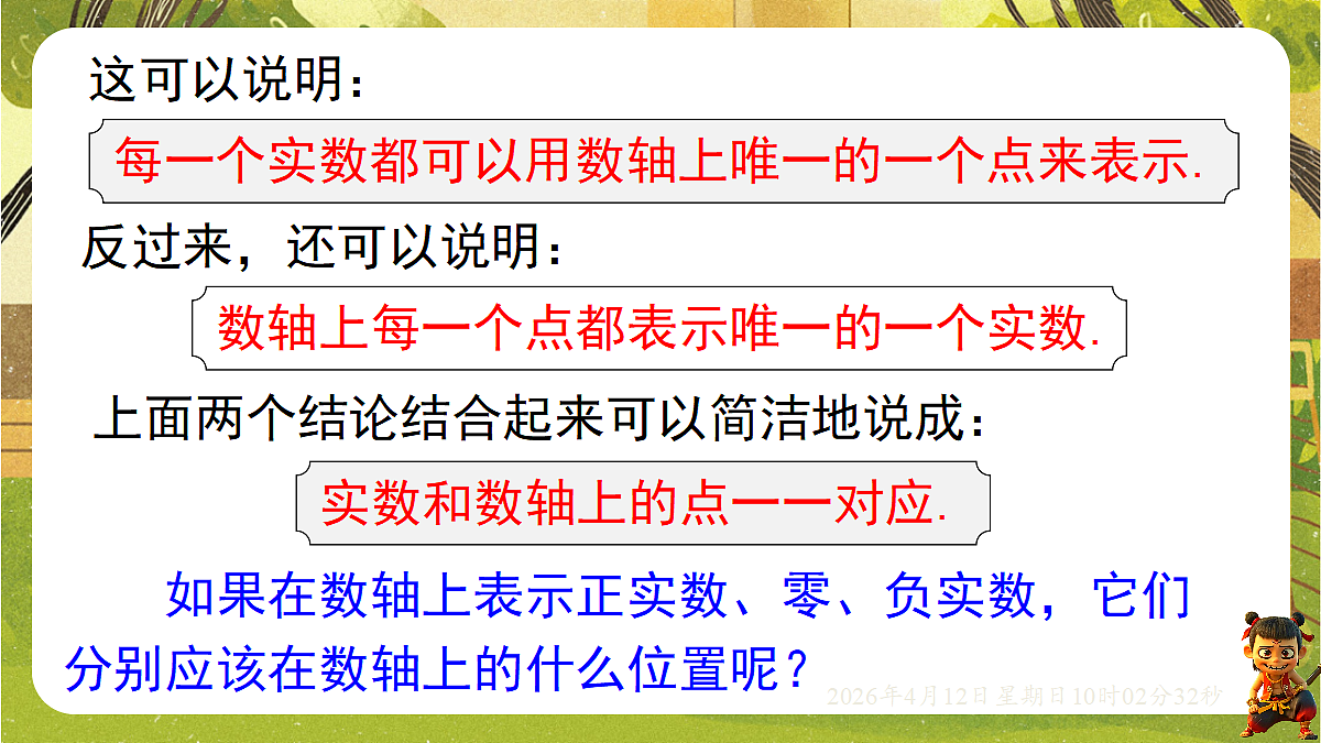 18152685第4页