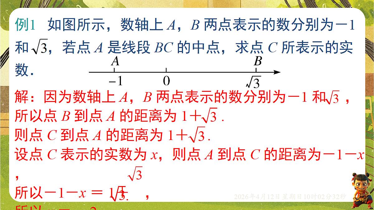 18152685第5页
