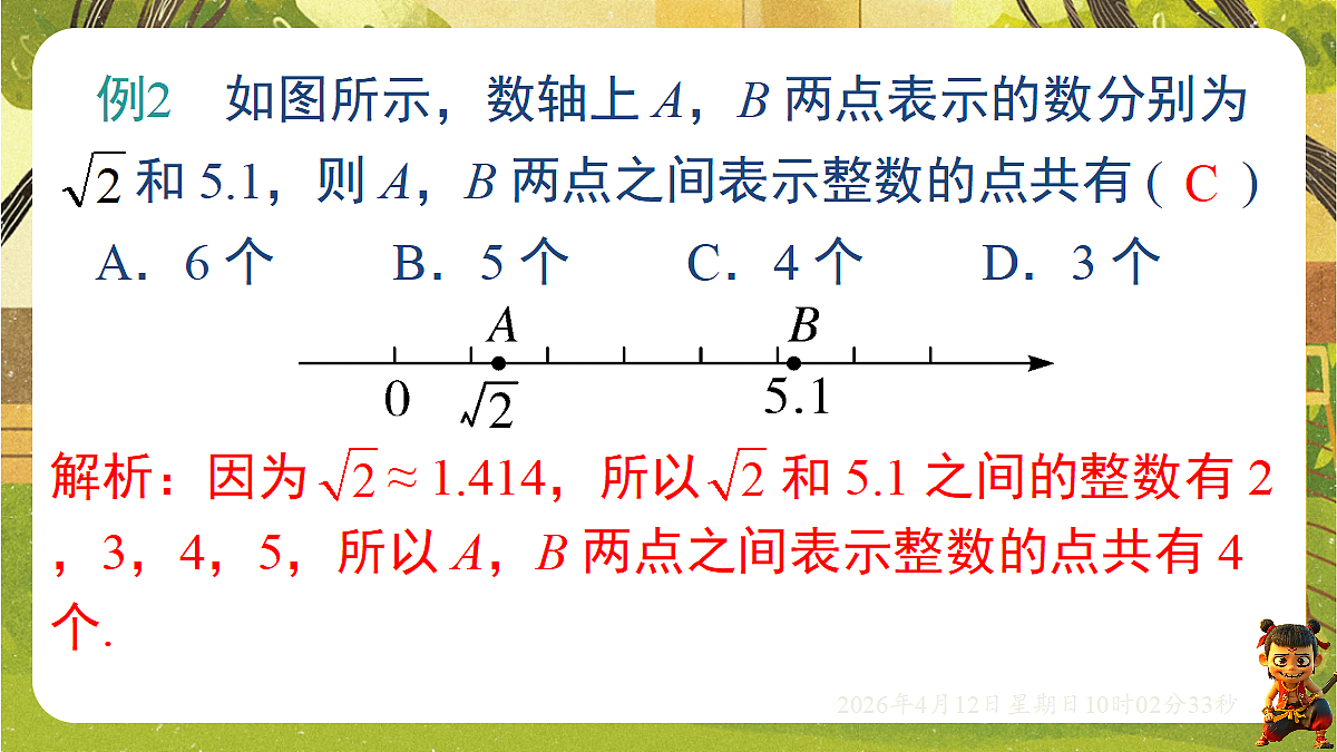 18152685第7页