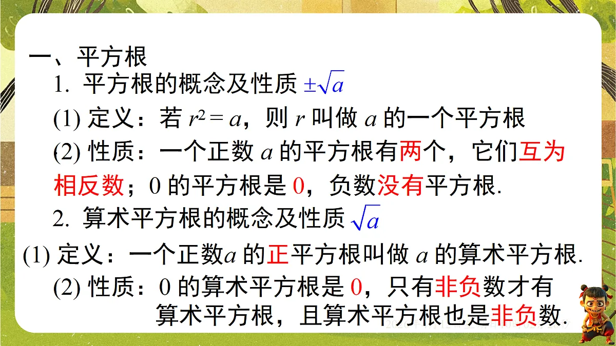 18152686第2页