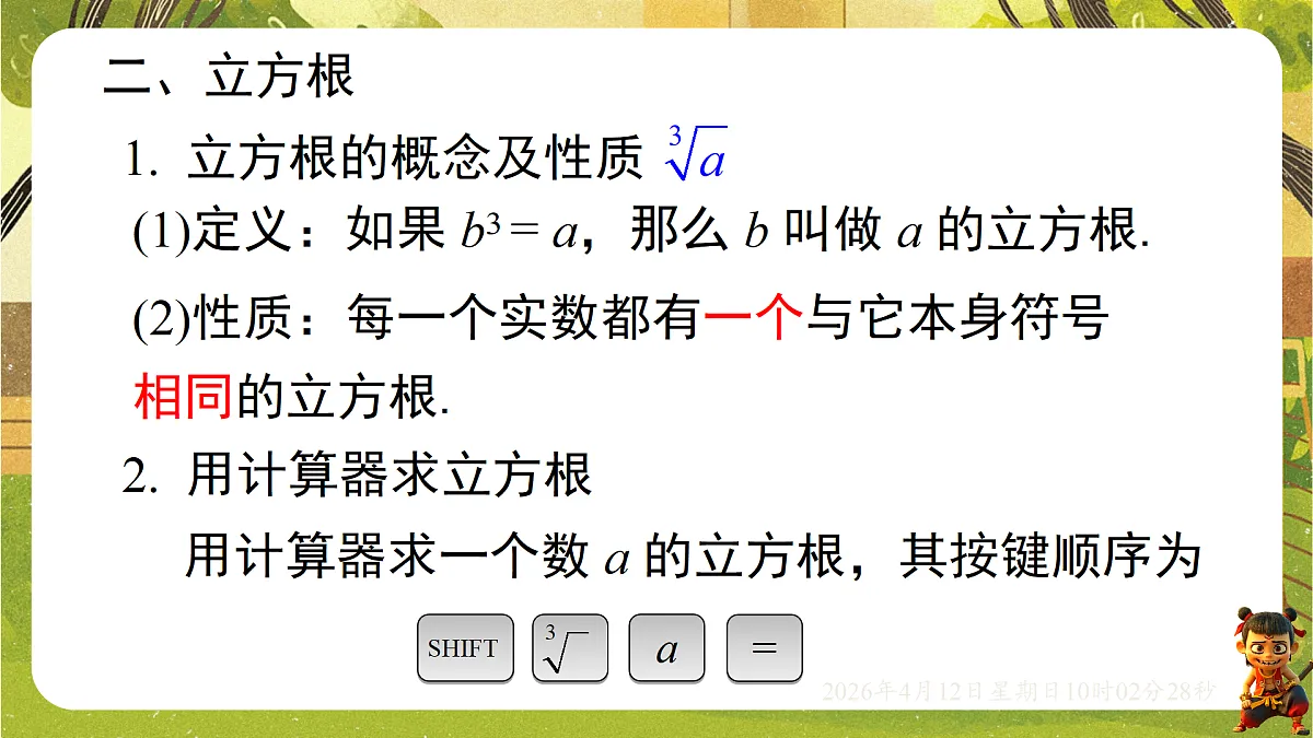 18152686第3页
