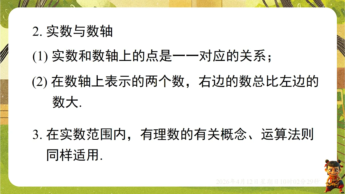 18152686第6页