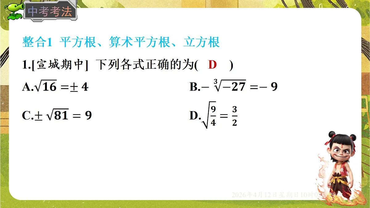 18152686第7页
