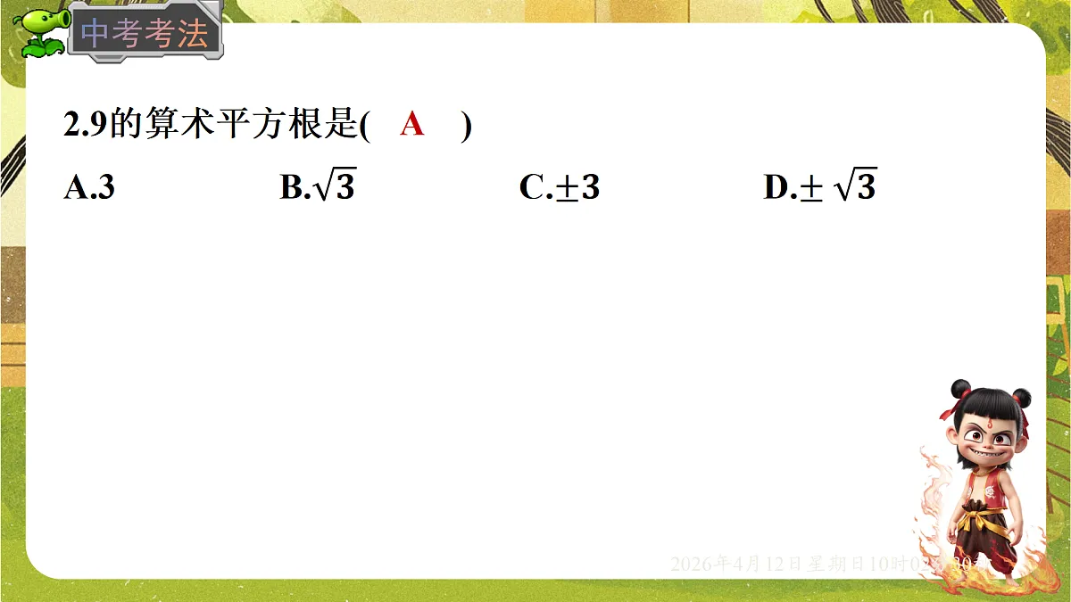 18152686第8页