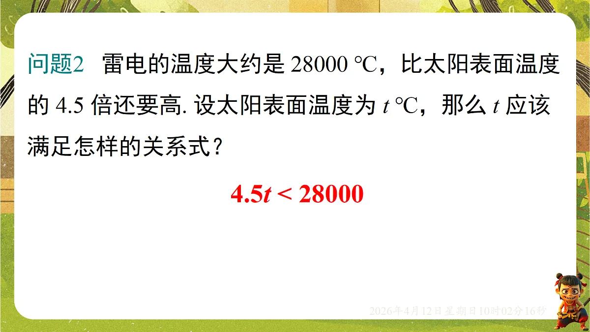 18152687第3页