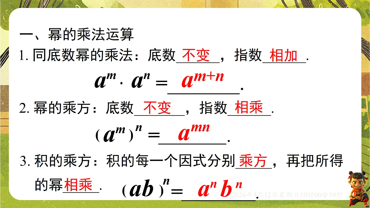 18152701第2页