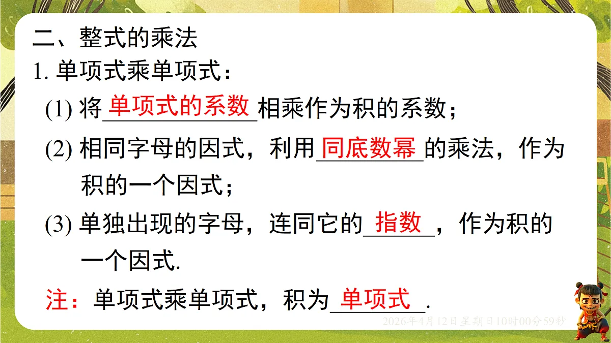 18152701第3页