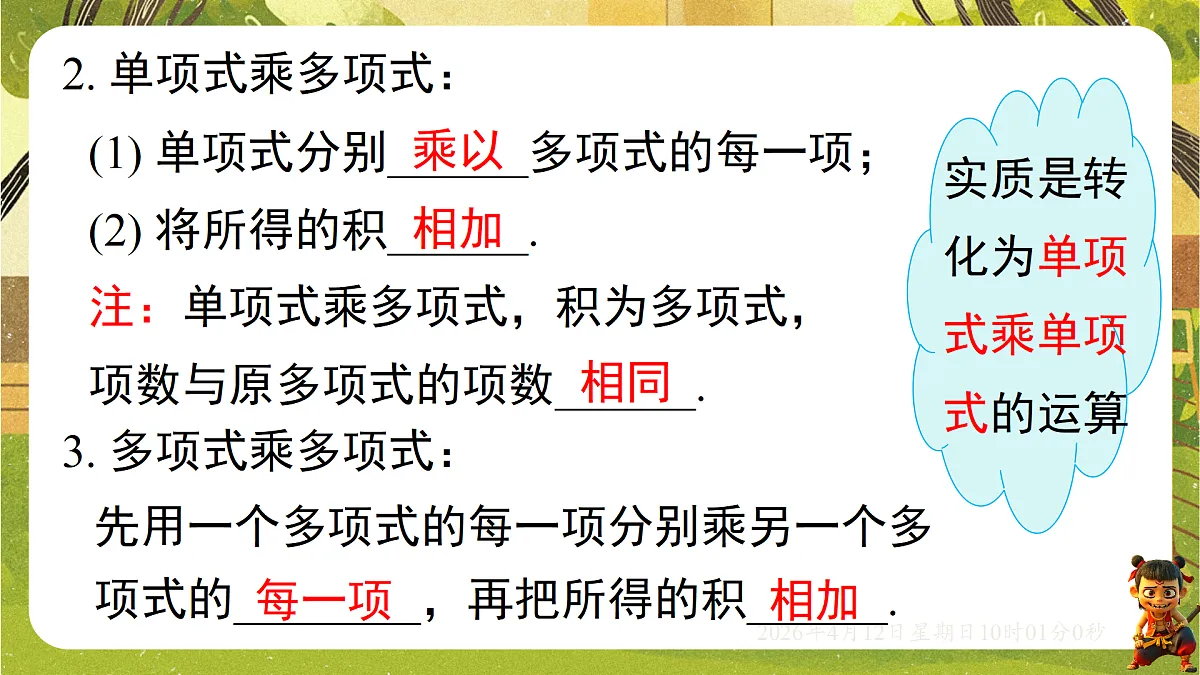18152701第4页