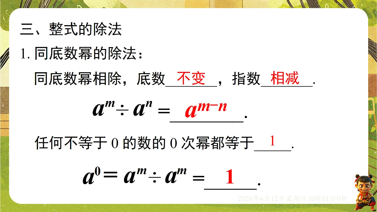 18152701第5页