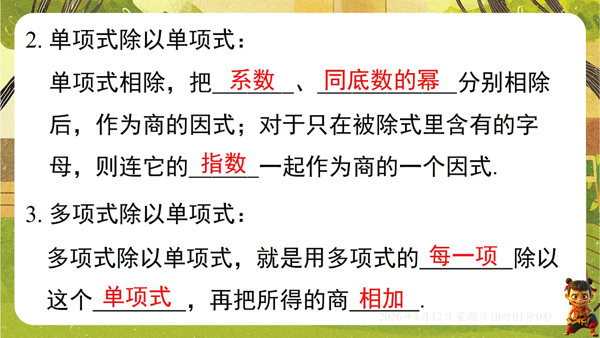 18152701第6页