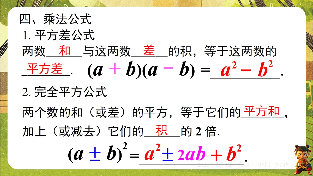 18152701第7页