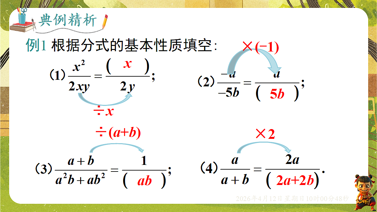 18152703第5页