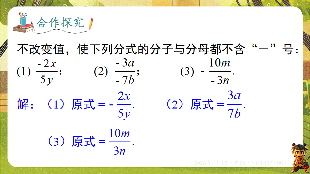 18152703第8页