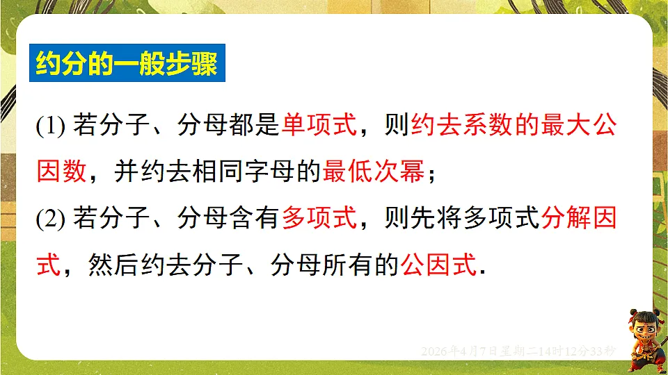 18152707第5页