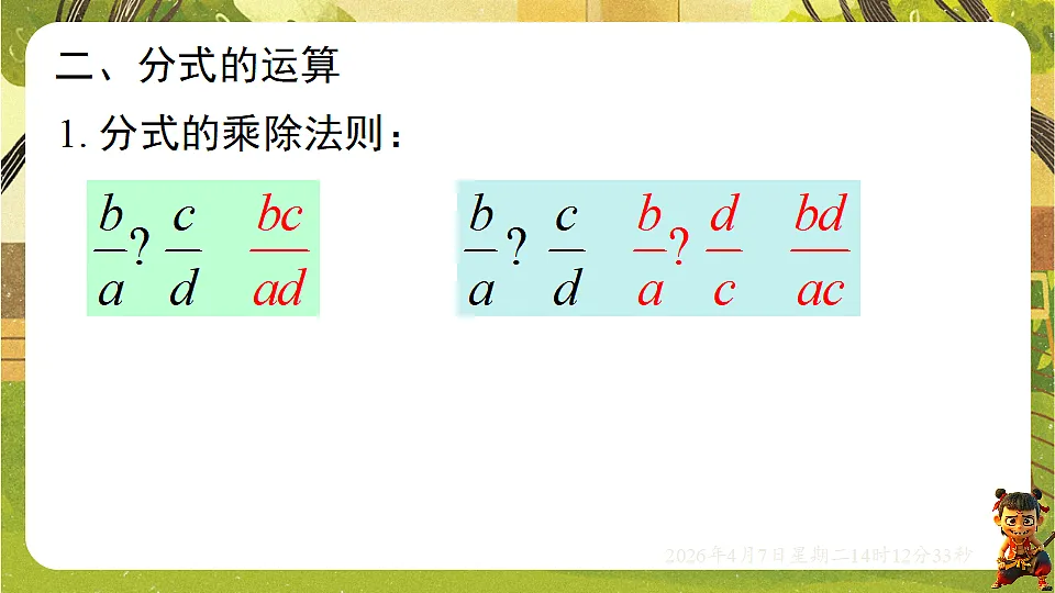 18152707第7页