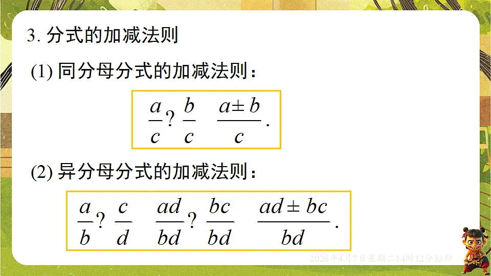 18152707第8页