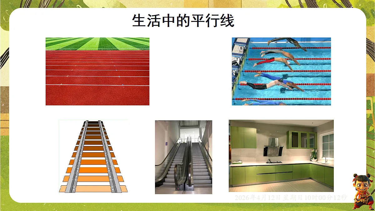 18152708第2页