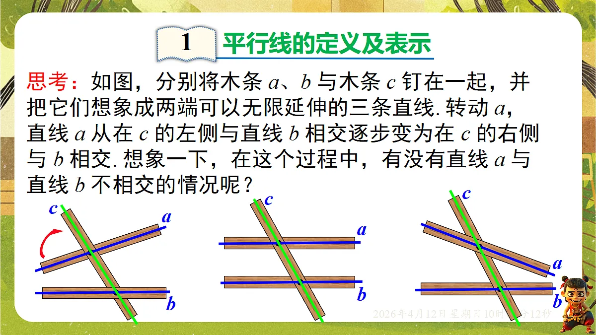 18152708第3页