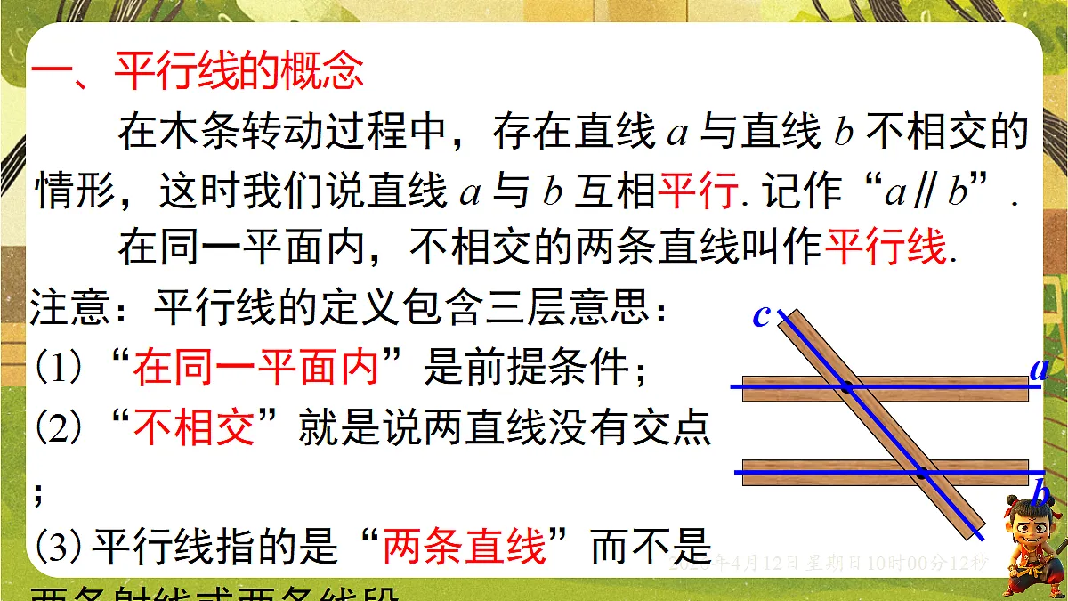 18152708第4页