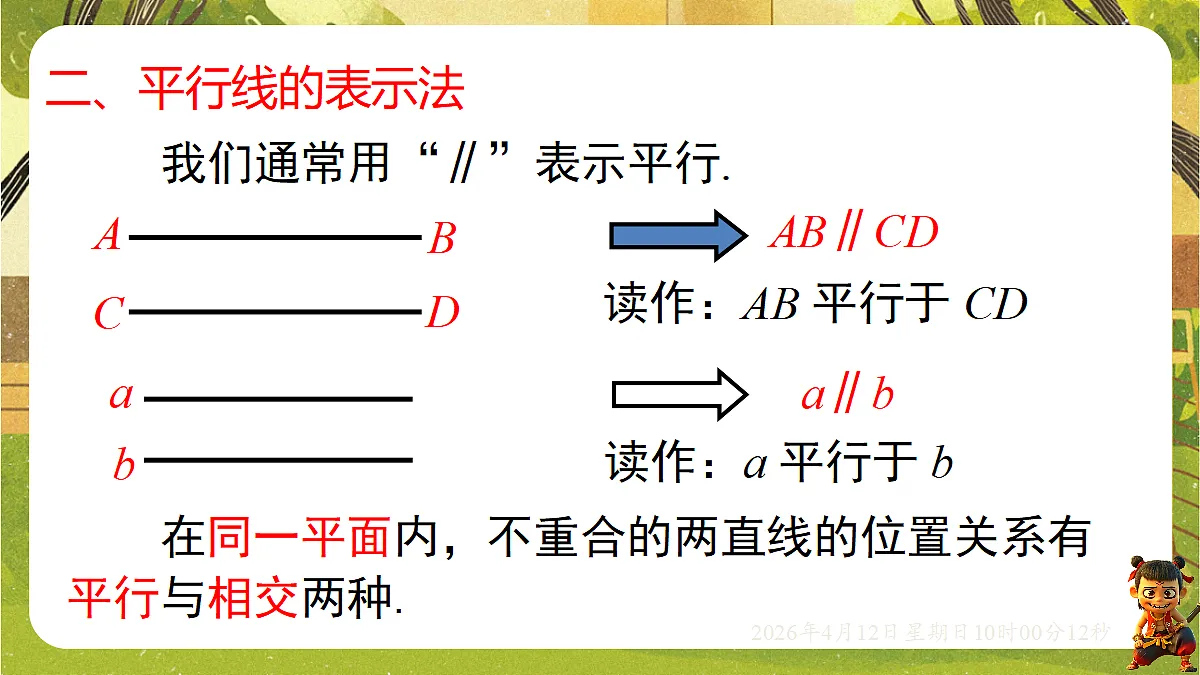 18152708第5页