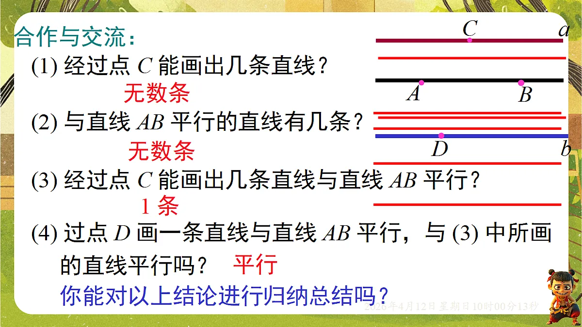 18152708第7页