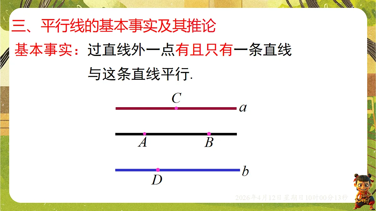 18152708第8页