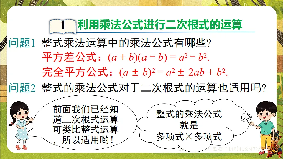 18152713第4页