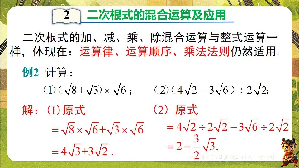 18152713第6页