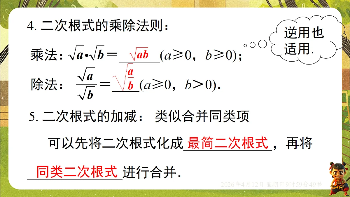 18152714第4页