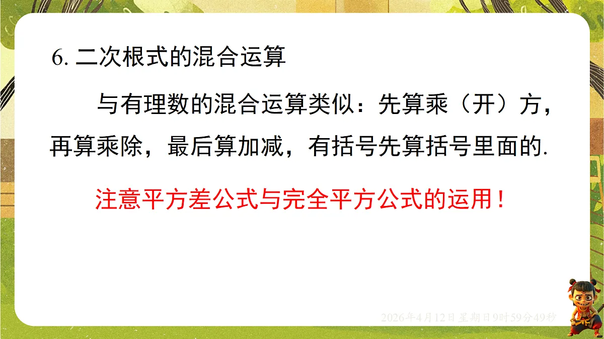 18152714第5页
