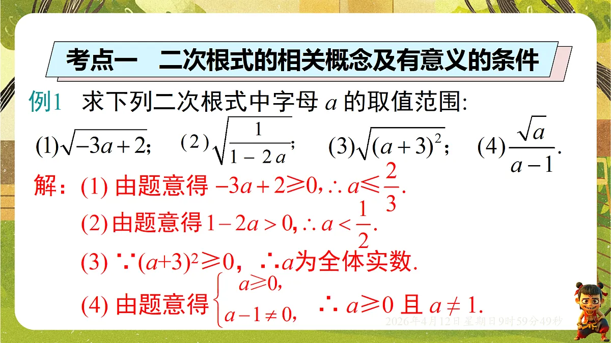 18152714第6页