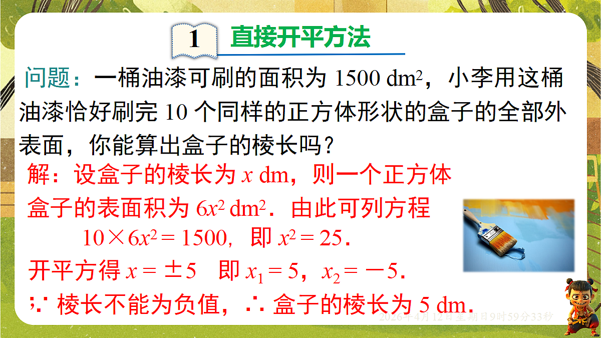 18152715第4页