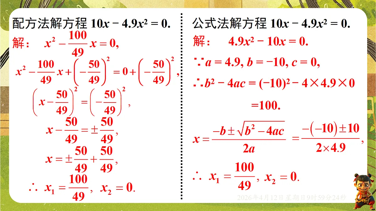 18152717第4页