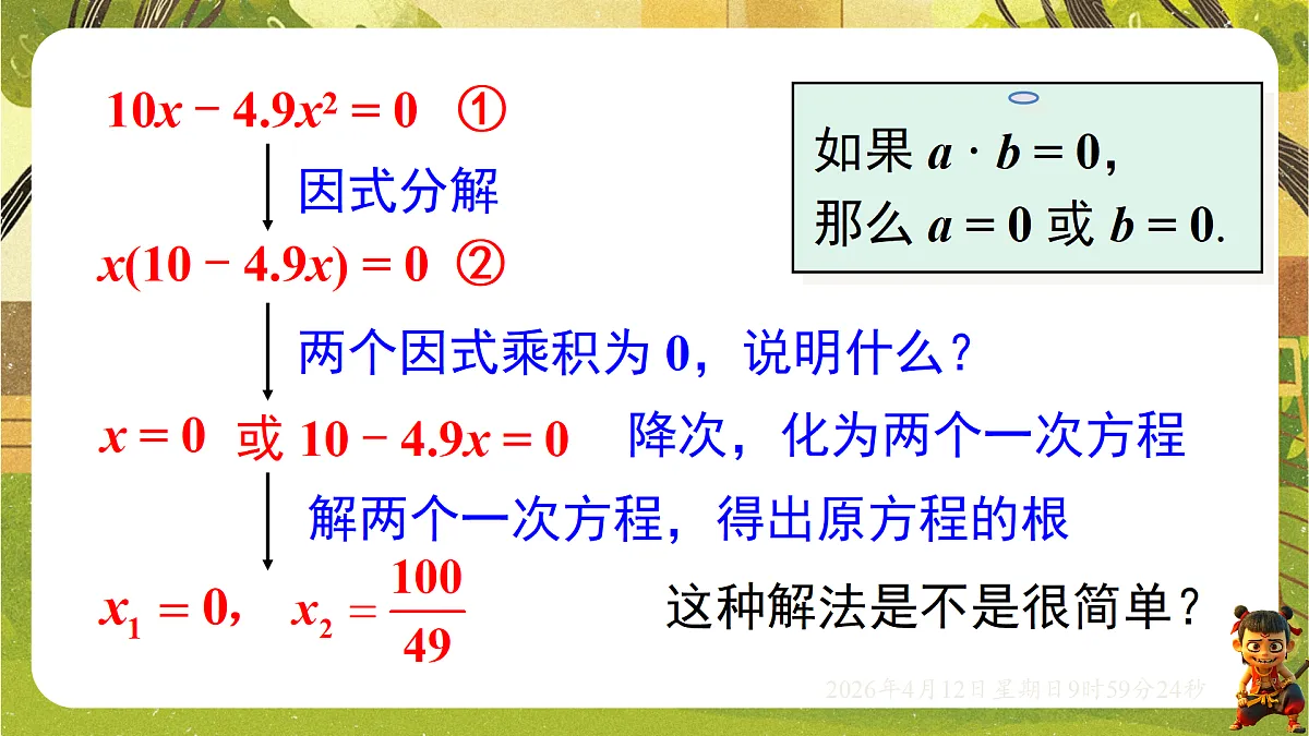 18152717第5页