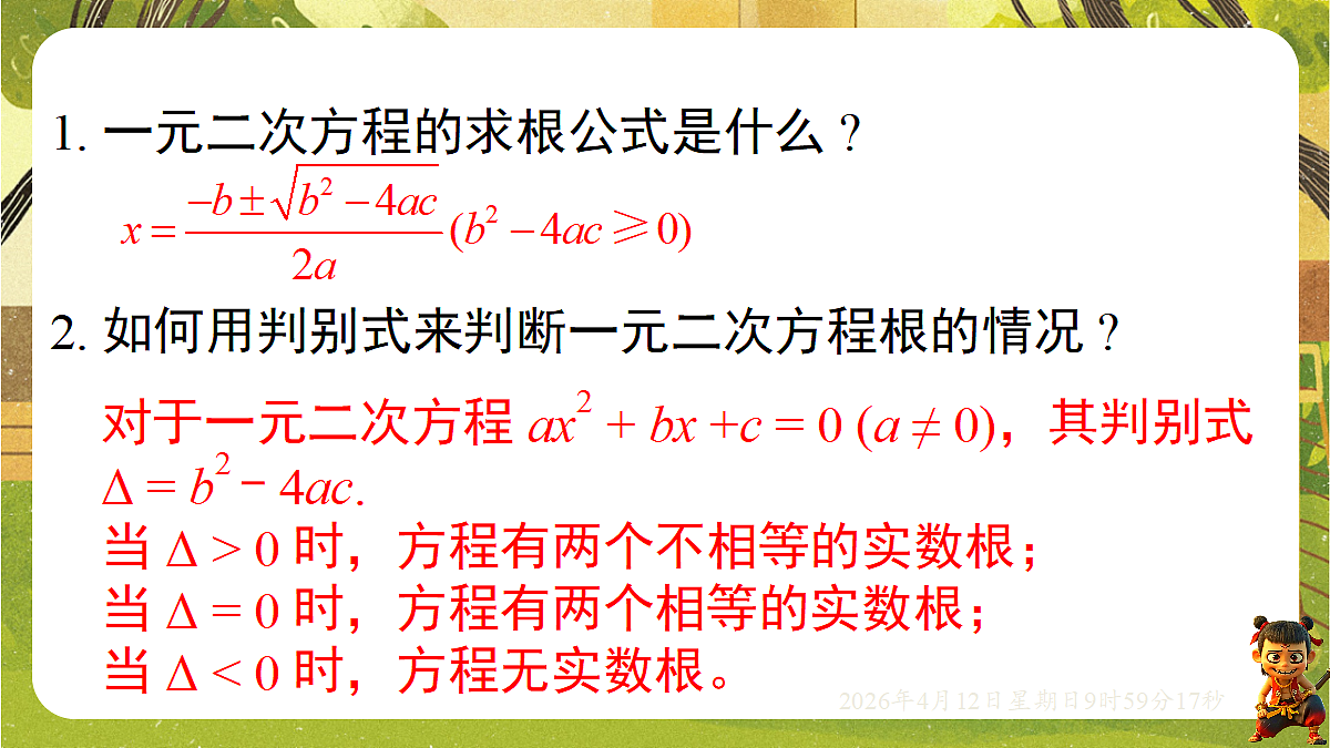 18152718第3页