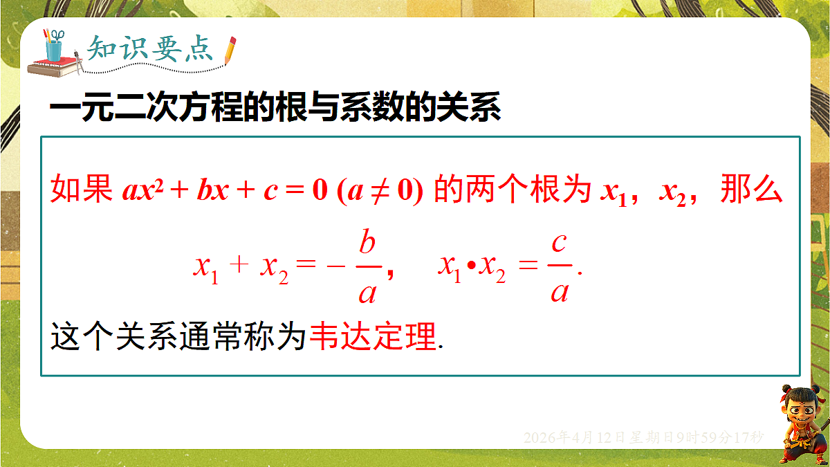 18152718第7页