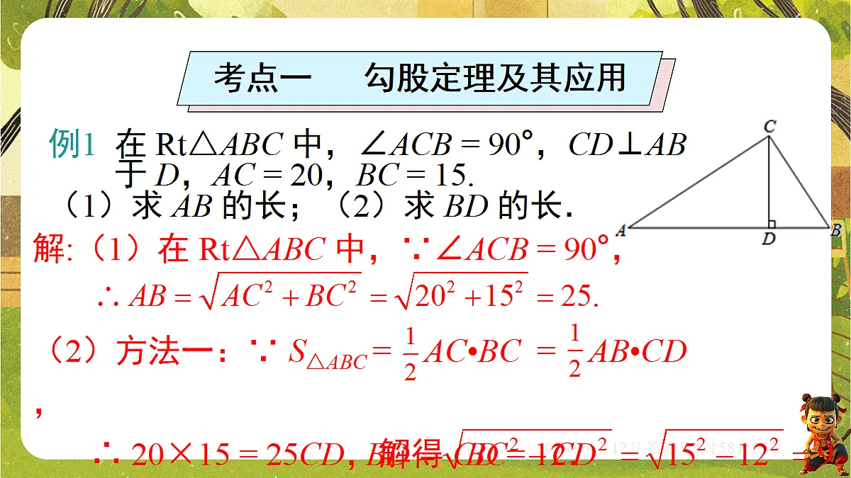 18152720第4页