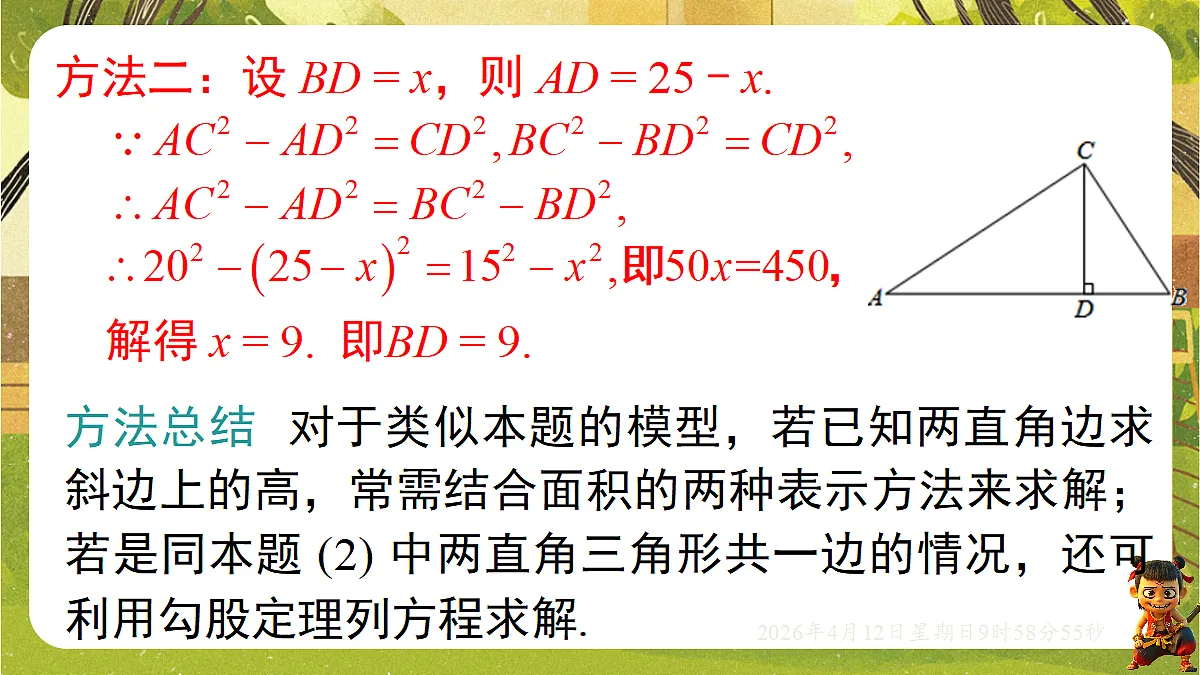 18152720第5页