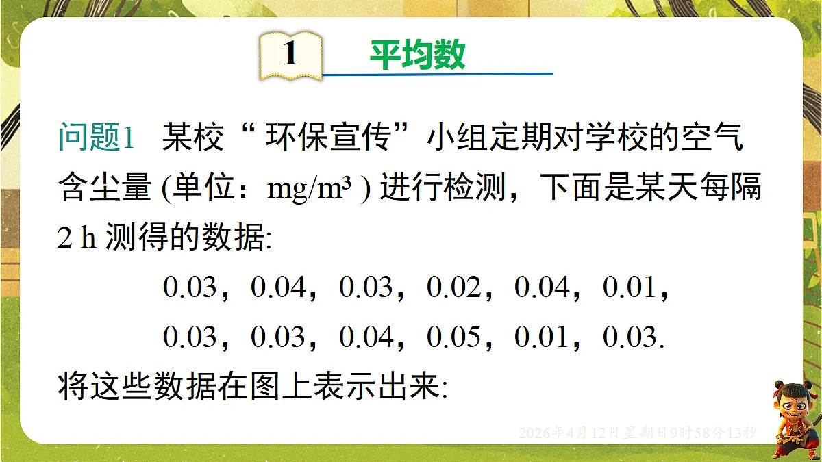 18152724第4页