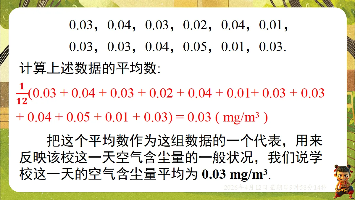 18152724第6页