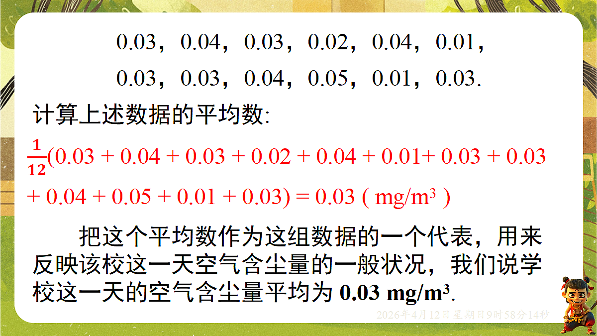 18152724第6页