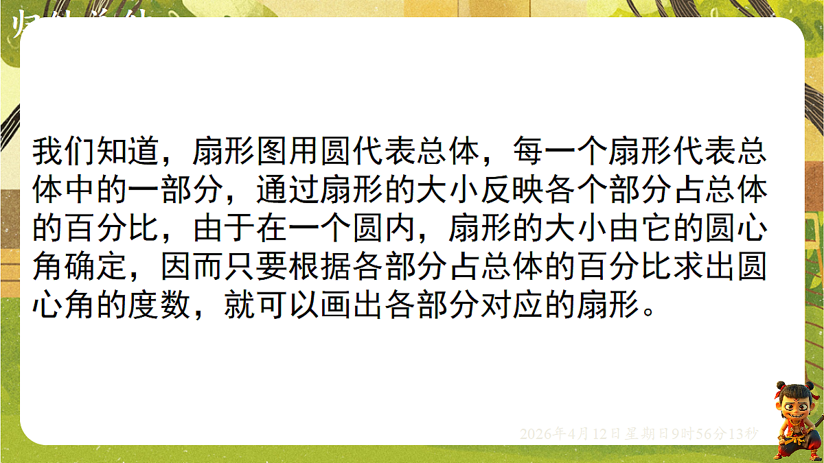 18152740第3页