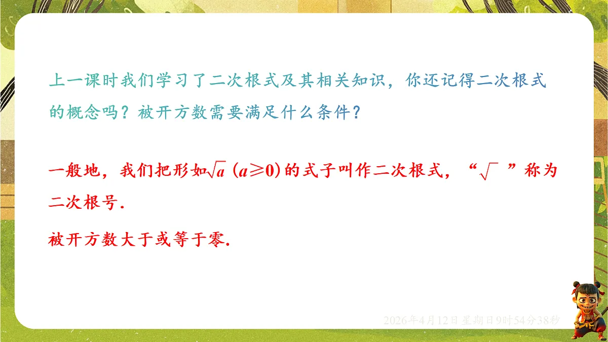 18152741第3页