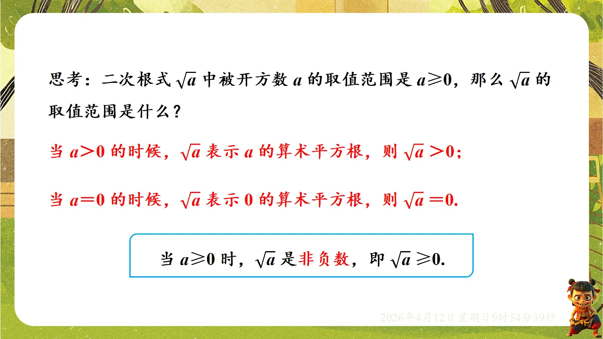 18152741第4页