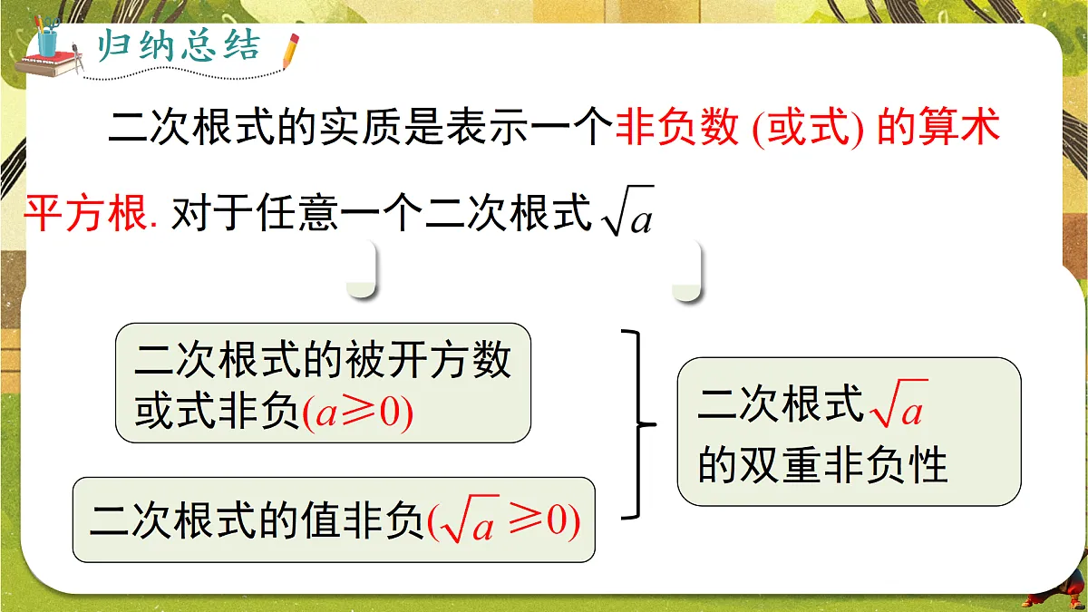 18152741第7页