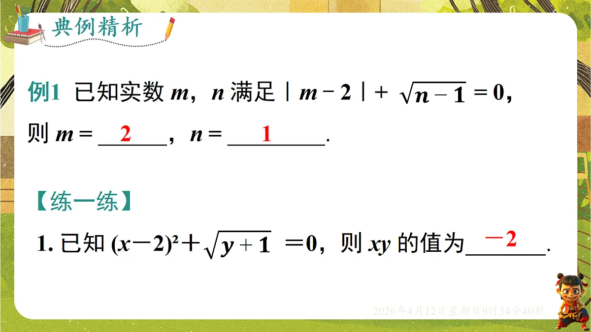 18152741第8页