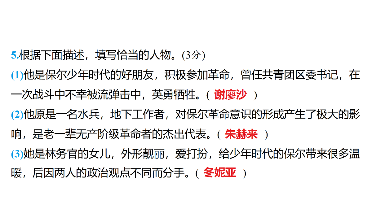 18153177第4页