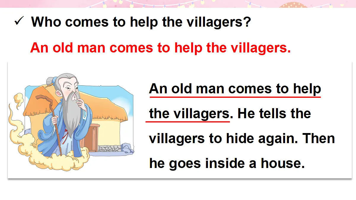 Story time第7页